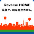 建物の事なら何でもお任せ下さい。